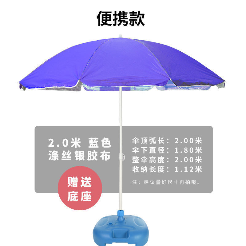 courtyard Sunshade SAC outdoors Large Umbrella Advertising umbrella Parasol Stall up printing fold Sandy beach