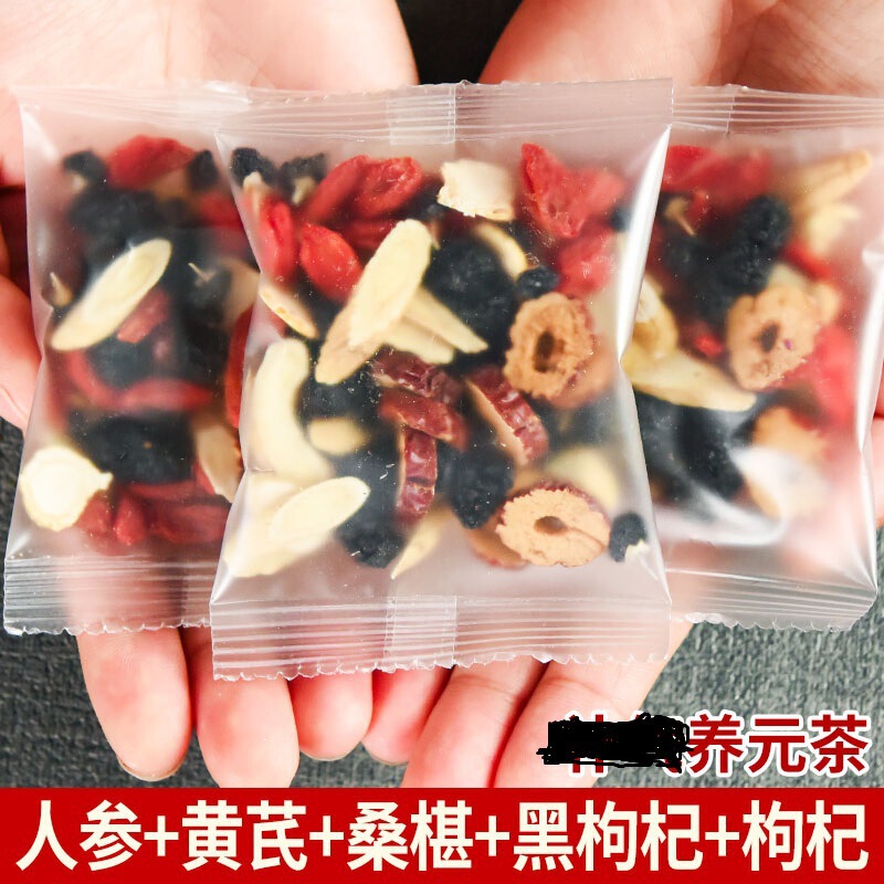 Ginseng Astragalus, Mulberry, Black Wolfberry, Red Wolfberry and Red Jujube Combination Tea, Mulberry Health Tea for Men and Women Ginseng Astragalus, Mulberry, Black Wolfberry, Red Wolfberry and Red Jujube Combination Tea, Mulberry Health Tea for Men and Women