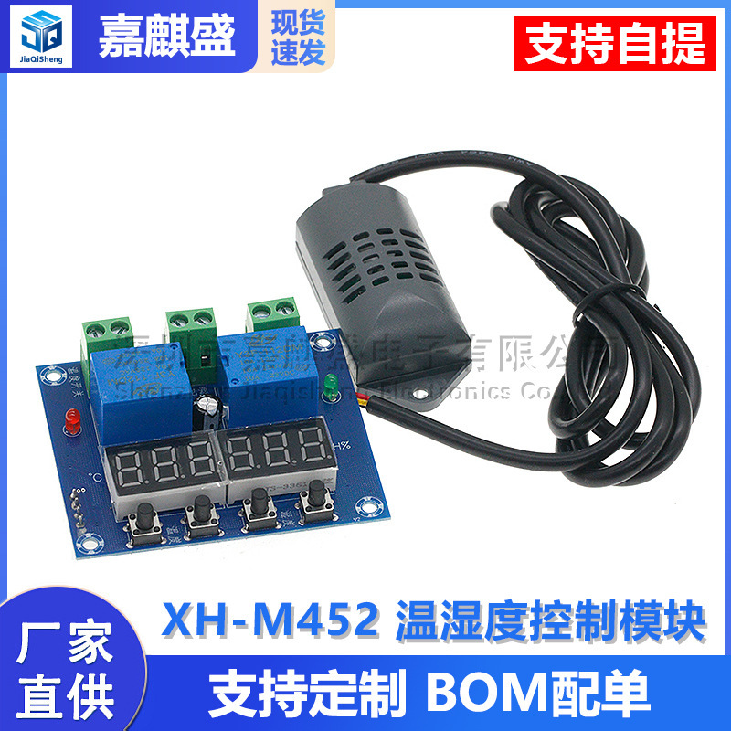 Xh-M452 Temperature and Humidity Control Module Digital Display Dual Output Automatic Constant Temperature and Humidity Control Board Xh-M452 Temperature and Humidity Control Module Digital Display Dual Output Automatic Constant Temperature and Humidity Control Board