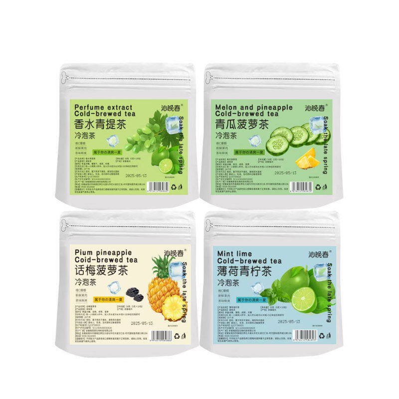 抖音爆品组合三角包批发定 制菊花茶决明子茶代发苦荞茶养生茶包|undefined