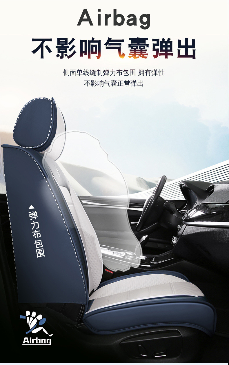New cross-border car seat cushion four seasons general all-inclusive Napapi car seat cushion source manufacturers foreign trade wholesale