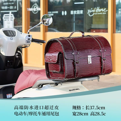 Electric car tail box | Vehicle Trunk, Retro Leather - high-end-crocodile-pattern-rose-red-295l-quick-release-large-tail-bag-large