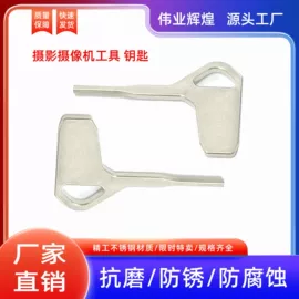 粉末冶金;智能手表表带;其他苹果配件