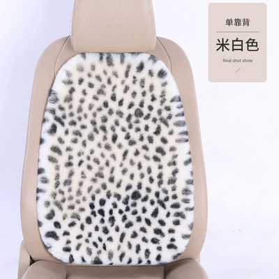 Leopard Print Car Seat Cushion: Seat cushion, seat cover - off-white-1-single-backrest