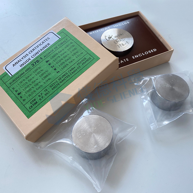 美国BS铝业1系纯铝标样 铝合金标样进口金属标样铜基AA SS-1000