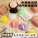 牡丹花香薰蜡烛手工造型生日高级感氛围礼物香氛大豆蜡室内伴手礼