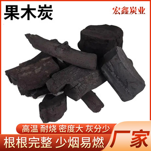 Outdoor High-Temperature Barbecue Charcoal, Fast-Burning, Environmentally Friendly, Smokeless Charcoal, Flammable Mechanism Charcoal, Tea-Making, Smokeless Charcoal, High-Temperature Charcoal