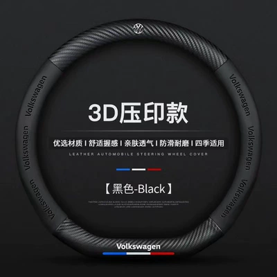 Wheel Covers – Steering wheel cover - volkswagen-black-d-type-38cm
