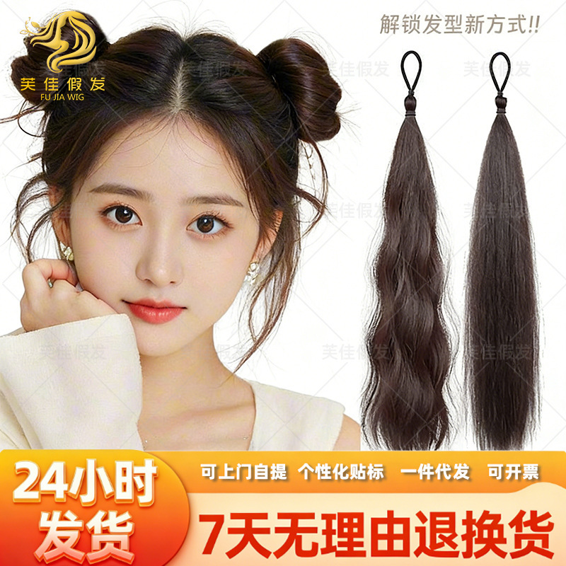 New Style Wig Ponytail Self-Tie Hair Bun Wig for Women, Medium-Length Wig with Tie-On Hair