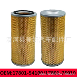 空气滤清器;空调滤清器