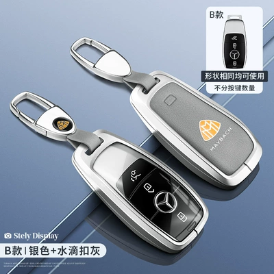 Key Cover Glk300 Key – Static Rod/Key Bag - maybach-model-b-silver-transparent-gray-silk-screen-water-drop-buckle