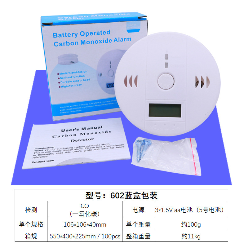 対外貿易一酸化炭素警報器家庭用クロスボーダーアマゾン屋外coガス検出器英語包装卸売り|undefined