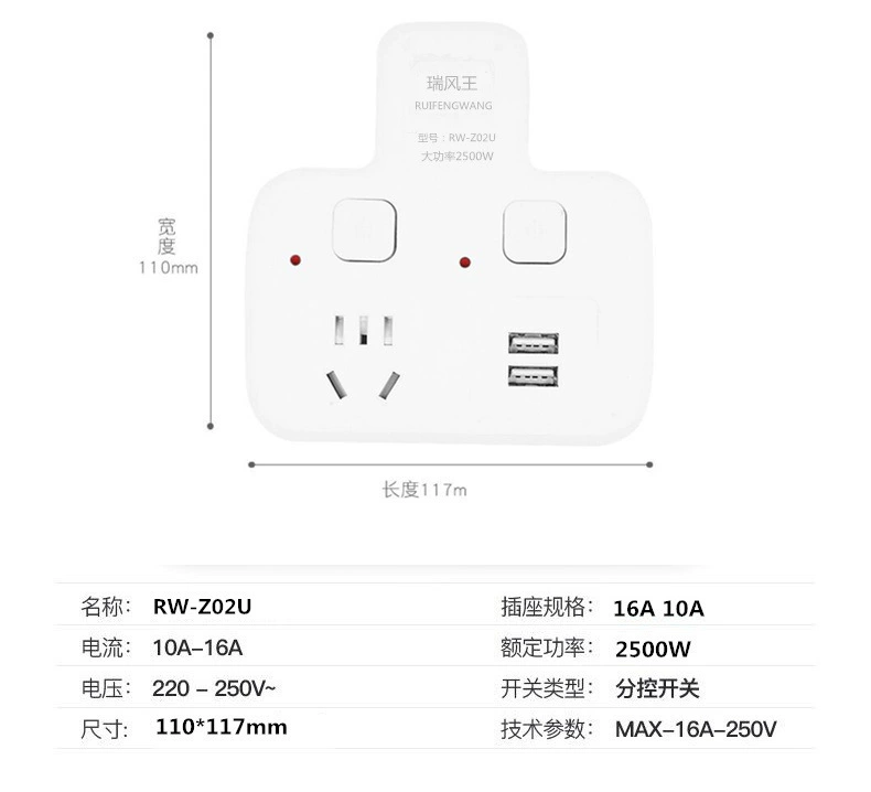 Conversion socket one to multiple household socket usb one to three multifunctional power strip high power multi-hole power strip