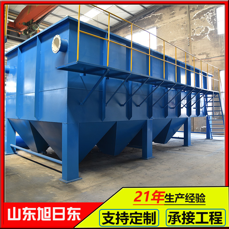平流式斜管沉淀器 旭日东一体化沉淀设备 制革废水处理设备