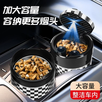 Universal – Car Ashtray with Car ashtray
