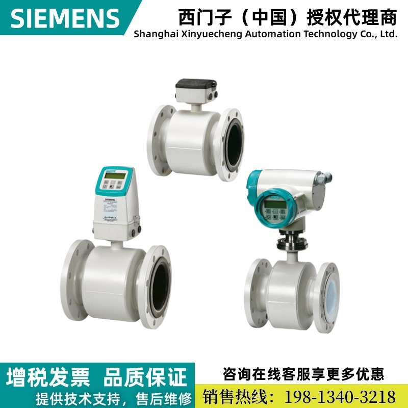 西门子7ME6580-6FC14-2AA1电磁流量计DN500碳钢法兰ASTM A105议价