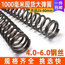 ���ɜp���������s���S1���L�����������䓽z��4.0/6.0����25-60