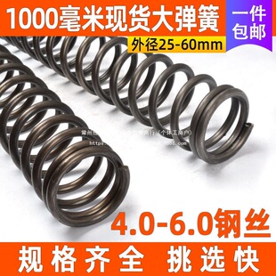 ���ɜp���������s���S1���L�����������䓽z��4.0/6.0����25-60
