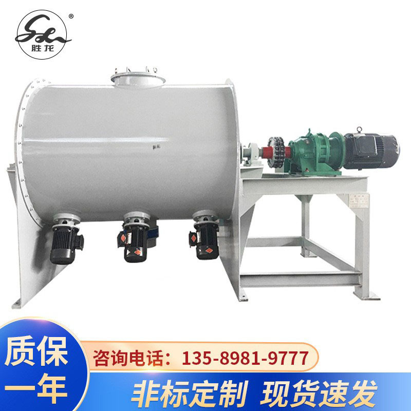 供卧式犁刀混合机 粉体混合机 卧式搅拌不锈钢飞刀混合机