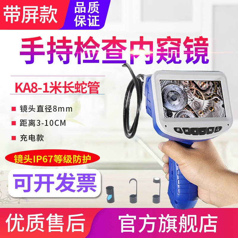 Yuanhengtong промышленный эндоскоп со змеиной трубкой KA8 HD, авторемонт, обслуживание, проверка двигателя, водонепроницаемое зеркало для наблюдения за трубами