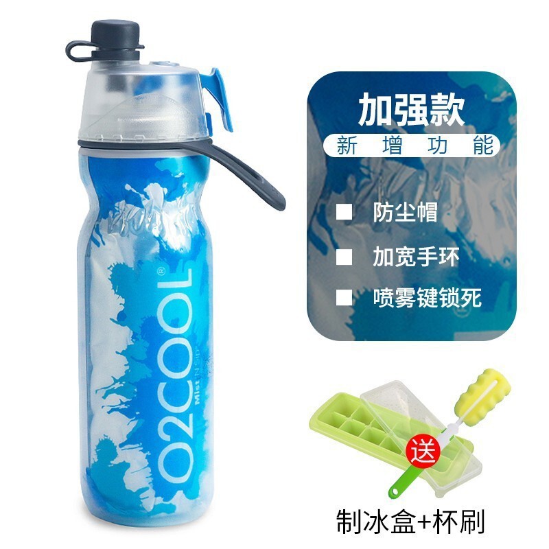 喷雾水杯塑料保冷户外运动水杯儿童可挤压O2CO美国OL便携喷健身|undefined