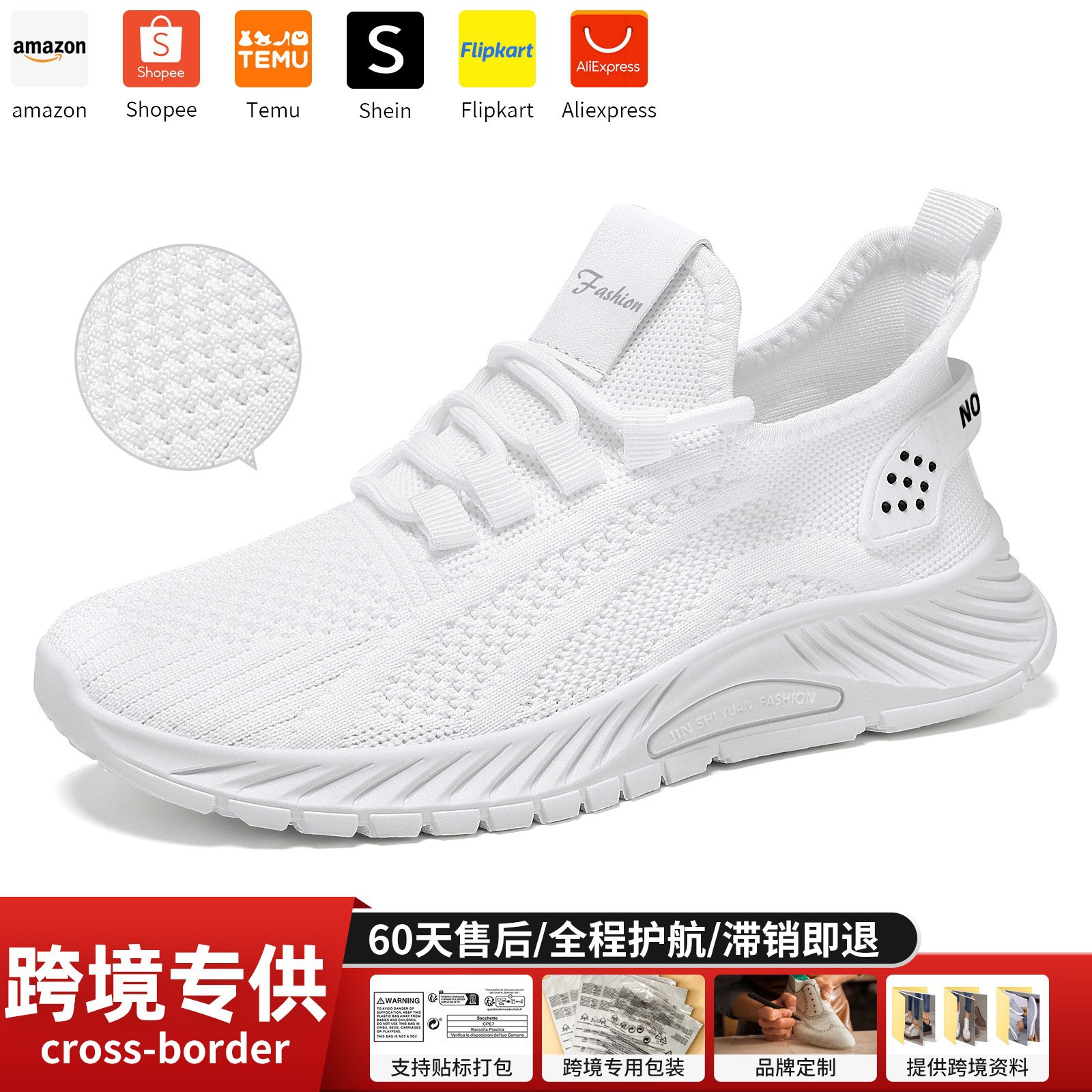 Zapatos de mujer nuevos zapatos casuales de moda de fábrica transfronteriza zapatos individuales ligeros y transpirables zapatos deportivos de malla de tejido volador mujeres