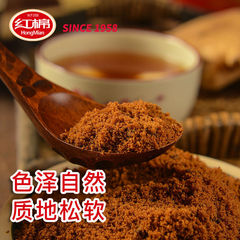 Cotton Red Sugar Powder 400g x 2 Bags Package Pure Red Sugar Old Red Sugar Earth Red Sugar Powder Sugarcane Red Sugar Powder Wholesale