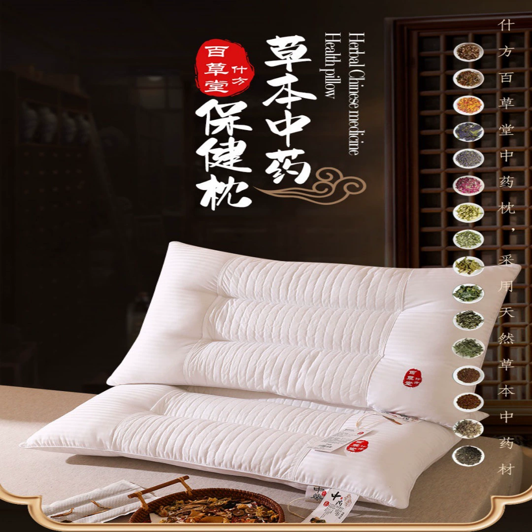 Высококачественная хлопковая подушка для поддержания здоровья на 60 штук, подушка для взрослых, успокаивающая и сохраняющая здоровье подушка для шеи, подарочная подушка для путешествий, распродажа