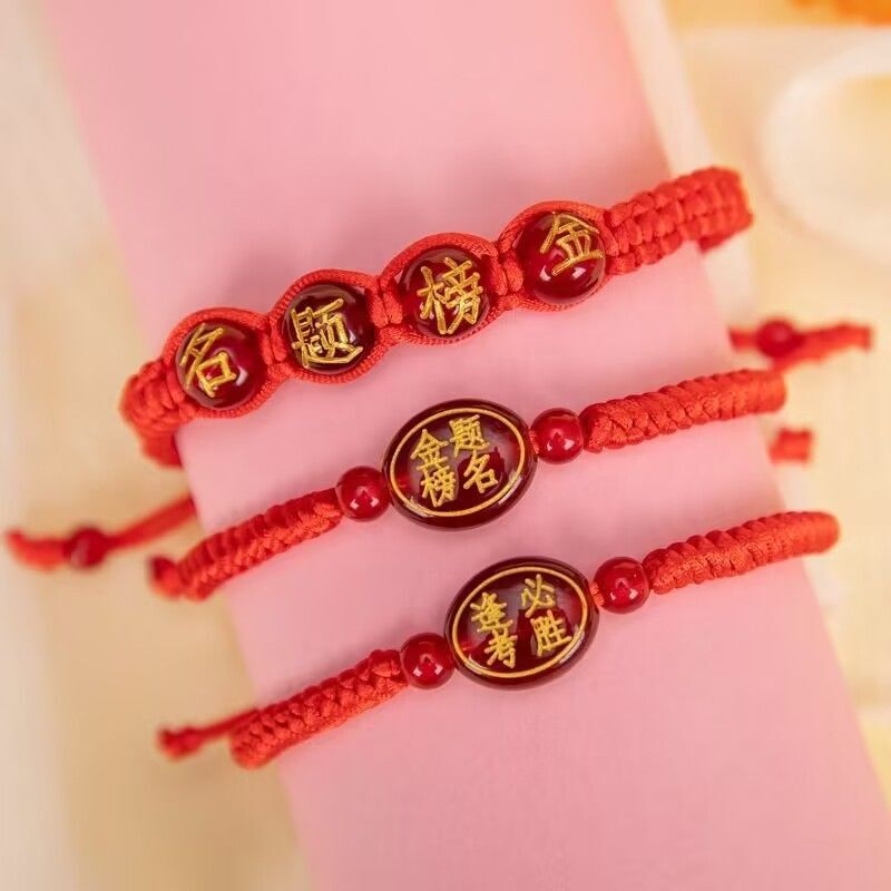 Bracelet for Success in Exams, Inspirational Blessing Bracelet for Male and Female Students, Graduation Gift