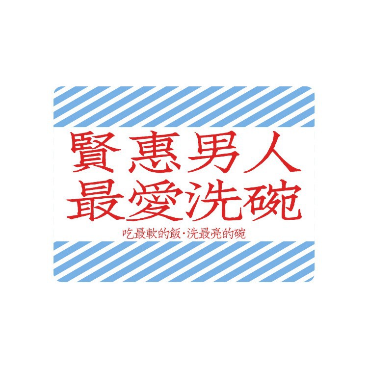 도덕적인 남자