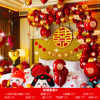 Balloon, set, layout, festive decorations, wholesale