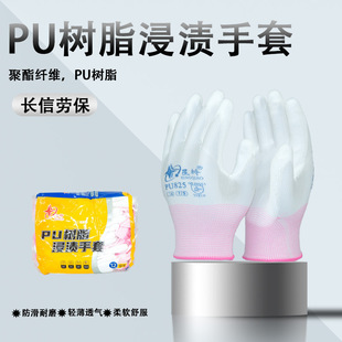 �����ǘ�PU825�T������13�������֬�T�z��ĥ���zŮʿС̖���o�