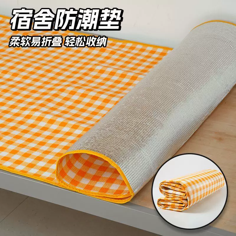 Travel tent for elementary school students for home use anti-stress "Gopher", carpet for camping, increased thickness