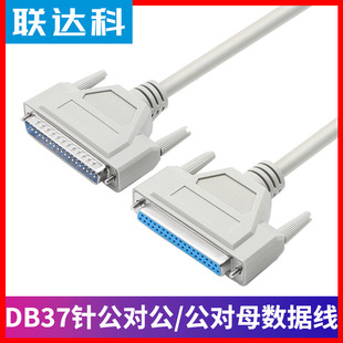 ����ĸ37�db�B�Ӿ� ��X�B�����y�C�����O��DB37������������