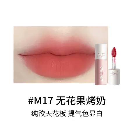 M17-fig roasted milk