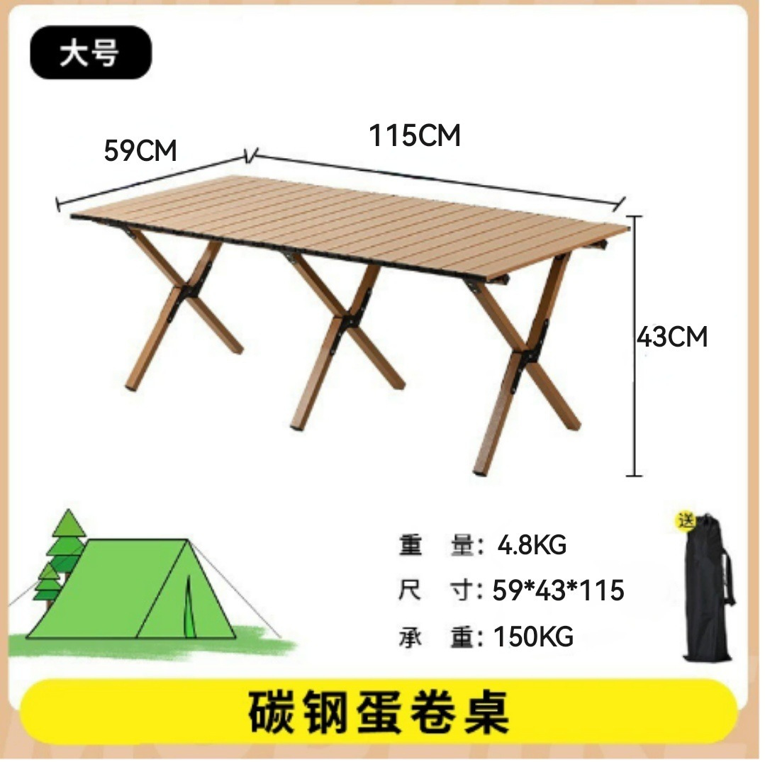 카키색 에그롤 테이블 120cm