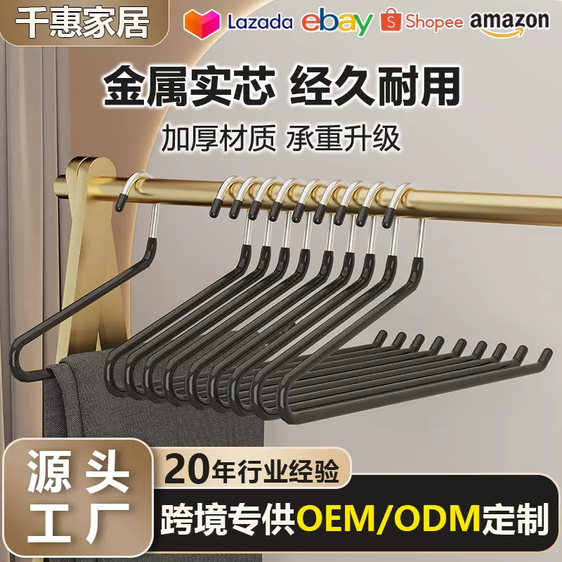 不锈钢裤架挂衣服挂裤子防滑收纳多功能无痕裤架衣柜收纳鹅型裤架