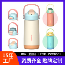 亚马逊耐摔塑料杯底防尘盖儿童保温杯定制 304不锈钢吸管儿童水杯