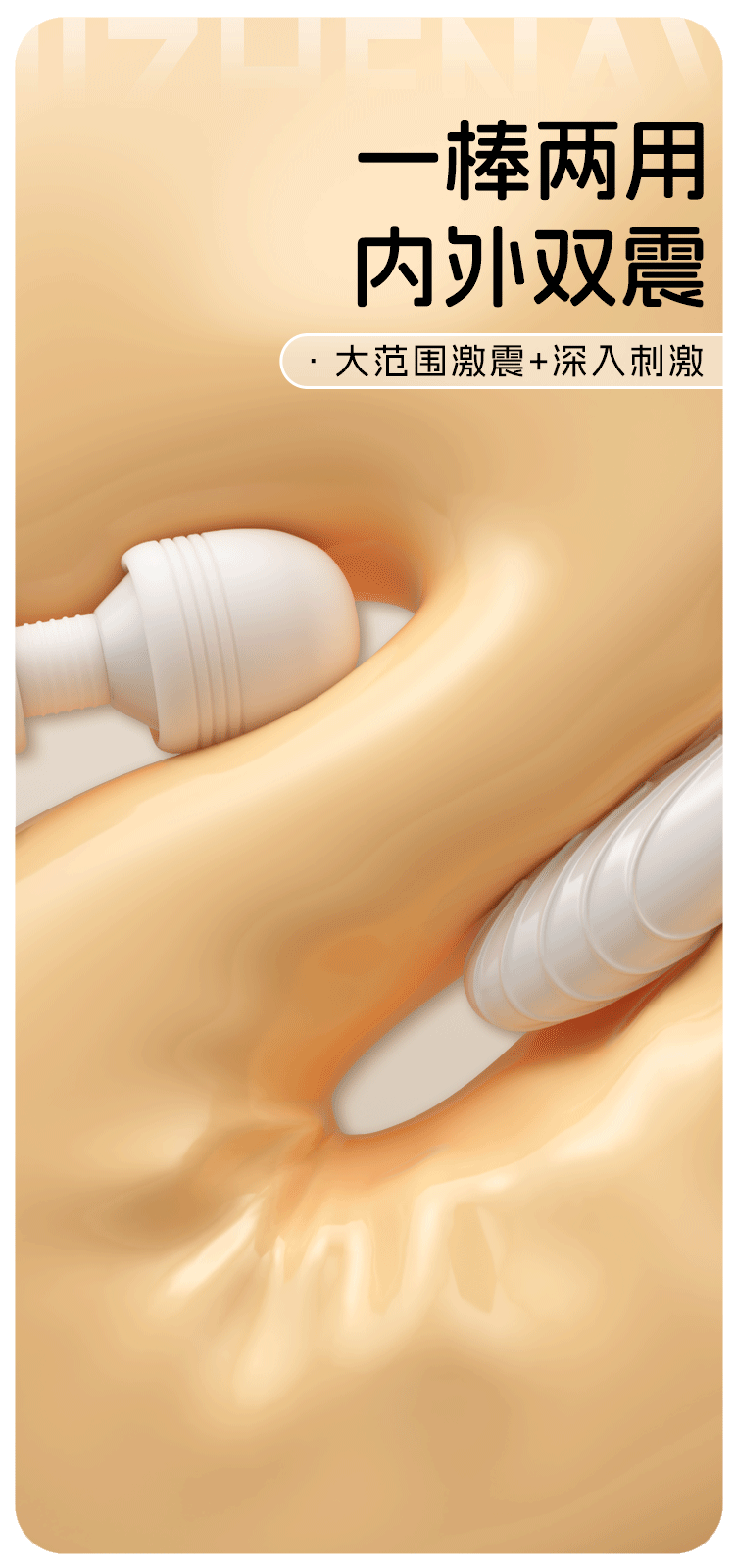 Jiuai Dual-Vibration Insertable Vibrating Egg, Electric Button Control, White ABS — detail image 4