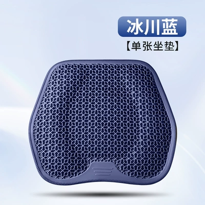 Amazon Gel Car Lumbar Support Cushion Office Chair Backrest Cushion Lumbar Support Non-Fatiguing Artifact Cross-Border Wholesale (Waist support) - fh-honeycomb-square-mat-glacier-blue-piece