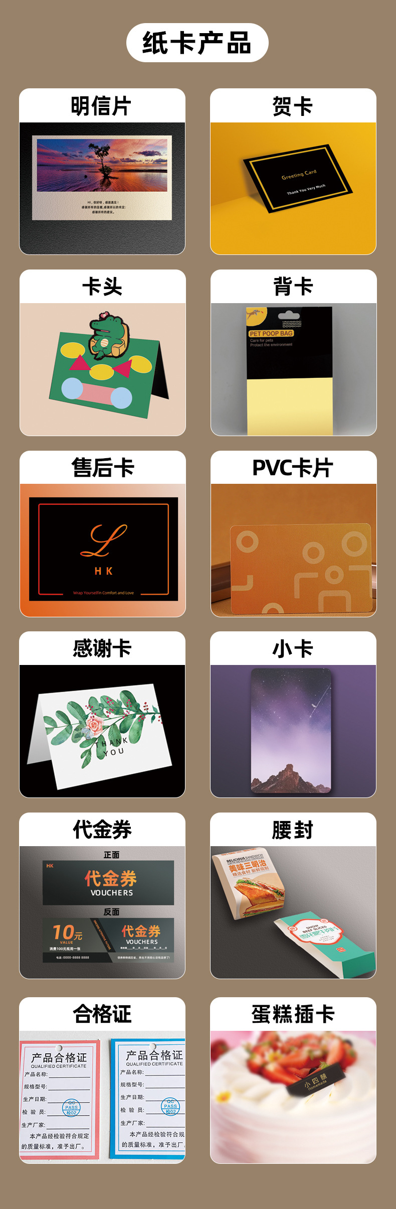 透明礼盒腰封