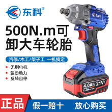 ���Ƶ綯���ִ�Ť�������ˢ����500N��Ʒ���ӹ�ľ��ά��﮵����