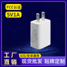 FCC��Ҏ5v1a����^���l�m��С���O��ƽ��usb�Դ�m�����֙C�����