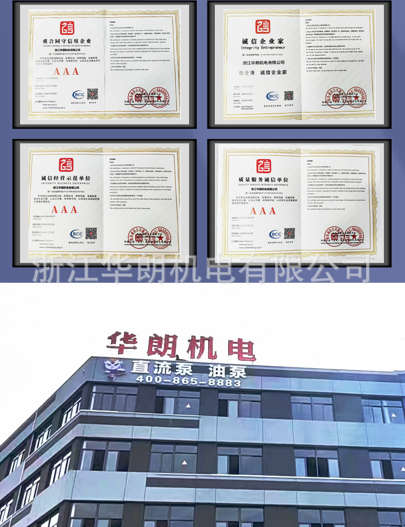 證書2