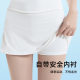 2025 New Summer Ice Silk Sports Sunscreen Skirt Yoga Belt Lining Anti-Light High Waist Tennis Skirt A- Line Skirt