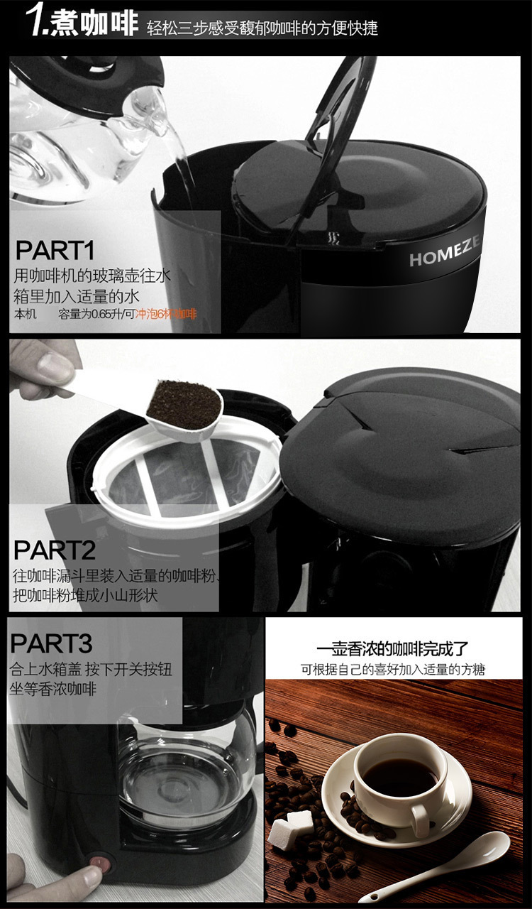 工厂货源全自动滴漏式泡茶机多款小型现磨美式咖啡机家用CM- 1002