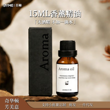 �U��ʯ�a�侫��ʯ����쌣��15ML��޹���Ͷ������a��Һ������l