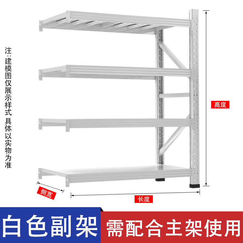 棚倉庫卸売り倉庫棚棚展示棚家庭用地下室貯蔵室中型軽量|undefined