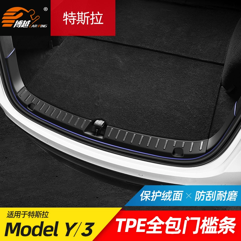Подходит для новой версии Tesla Model3/Y Багажник с внутренней пороговой полосой