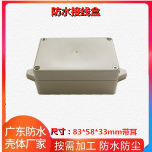 ��ˮ��83*58*33mm���������������m���⻨�@�����O���·�����